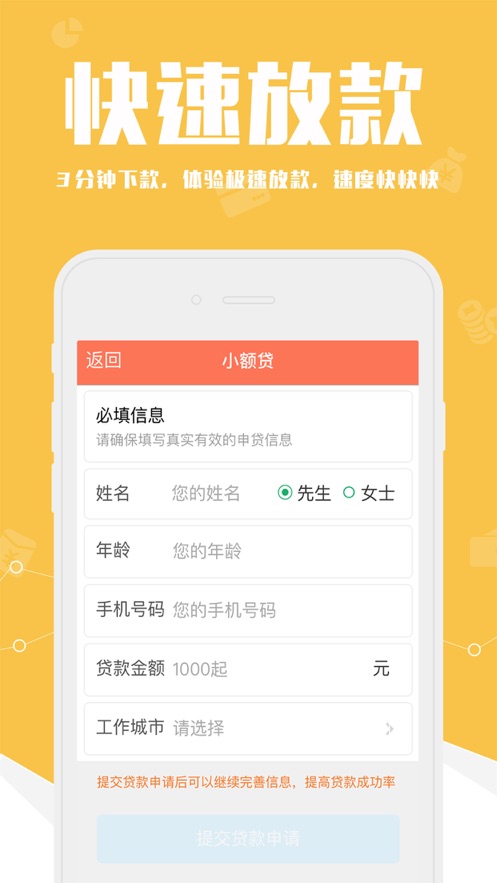 掌上金汇手机版  v3.5.3图1