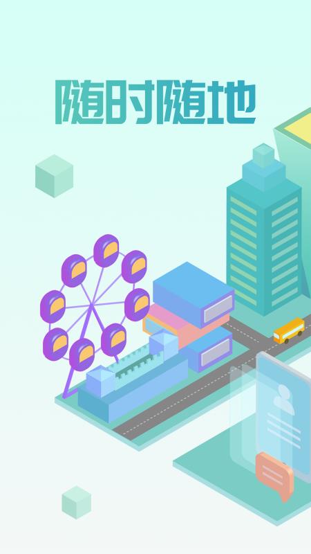 小树贷款官网