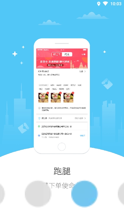 东方时代  v4.0.1图1