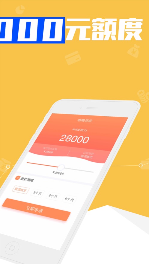 掌上金汇手机版