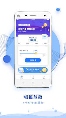 微e花  v2.1图3