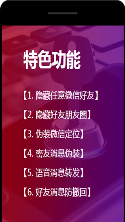 蜘蛛密友官网2023  v1.0图1