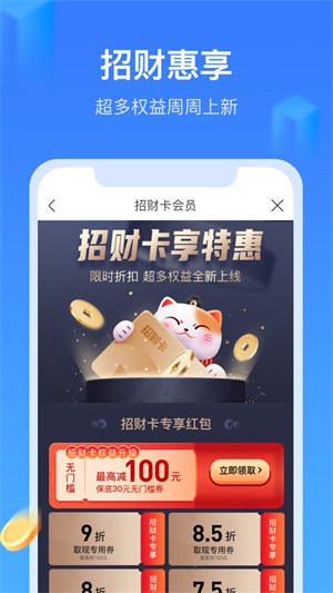 召集令2024