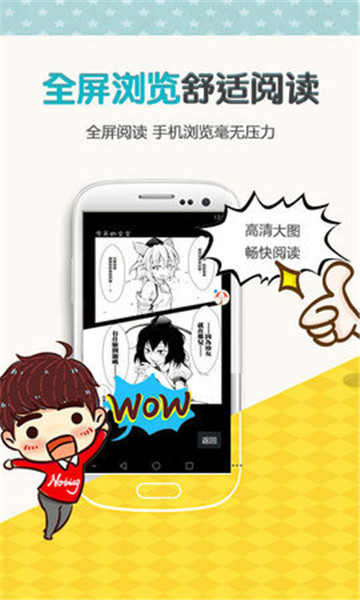 左右漫画下载  v1.0.0图3