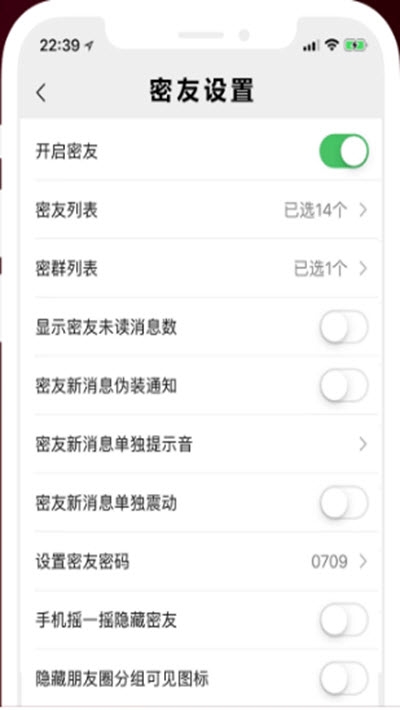 蜘蛛密友官网2023  v1.0图2