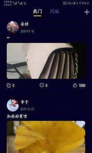 物语手机版下载  v1.0.1图1