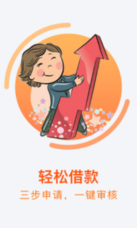 猪钱任2024  v1.0图3