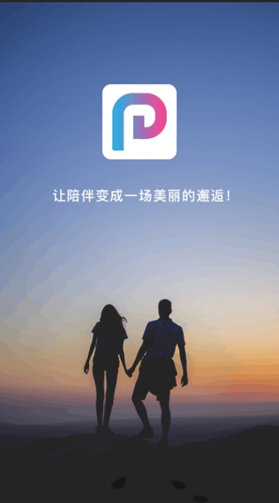 租柚app  v20.0图2