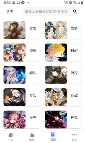 轻小说文库网站官网
