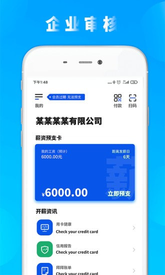 自如口袋2024  v1.3.3图3