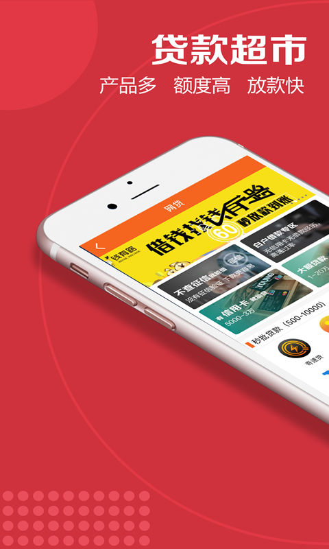 众鑫玩卡最新版  v1.0图3