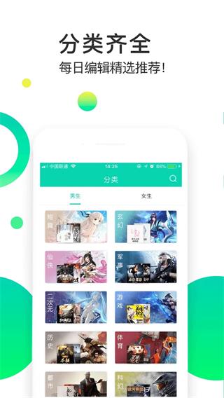 追看小说免费版  v1.0.0图4