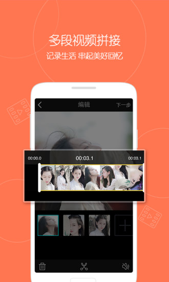 微视2017旧版下载  v6.1.0.588图4