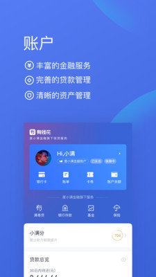 臻有钱平台最新版