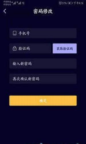 物语手机版下载