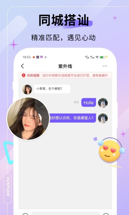 牡丹缘app