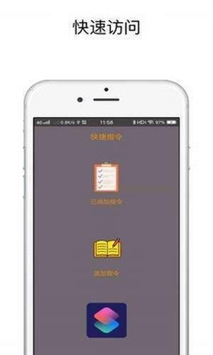 vivo手机充电提示音手机版  v5.4.5图3