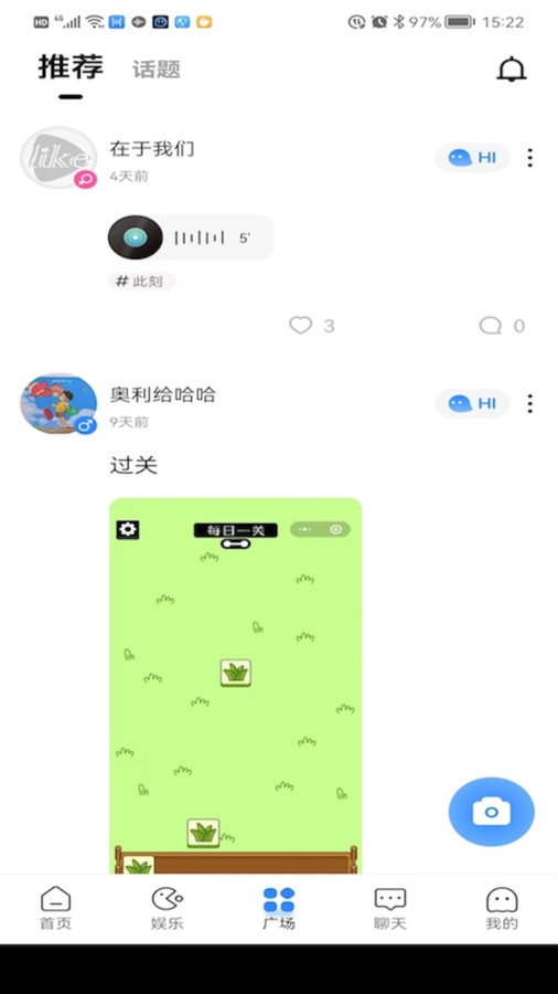 like电竞手机版  v1.0.1图2