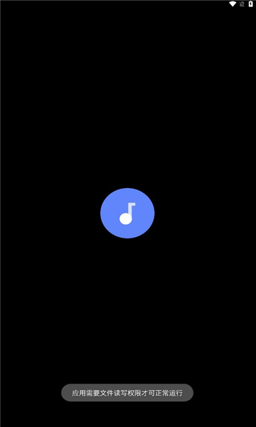零度音乐手表版apk