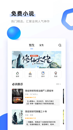 书客居  v1.2.2图2