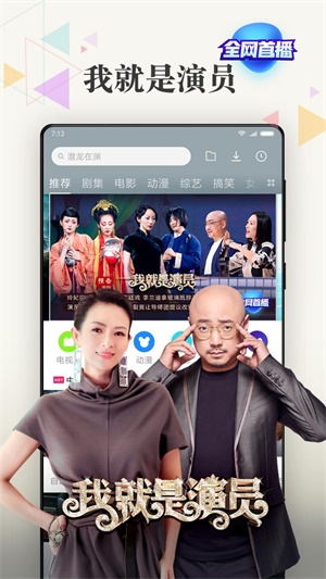 小米视频2018版本下载