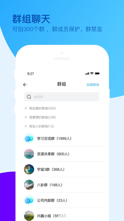 爱多聊app  v1.0.0图3