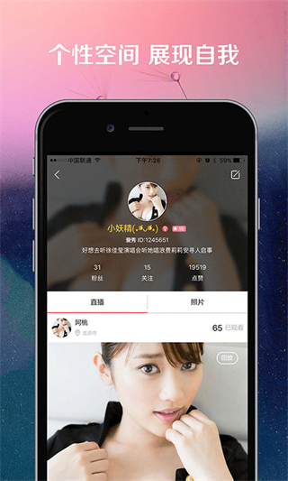 快鱼直播吧低调看nba直播吧  v2.5图1