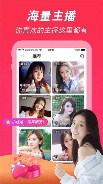 抖阳直播免费版