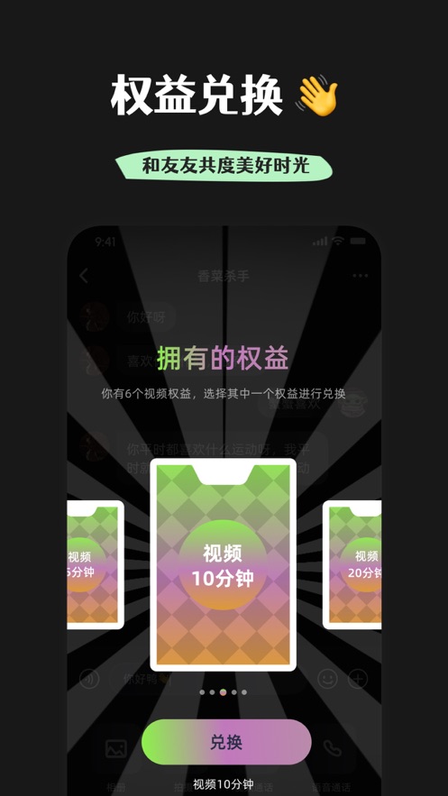 唯臻2024