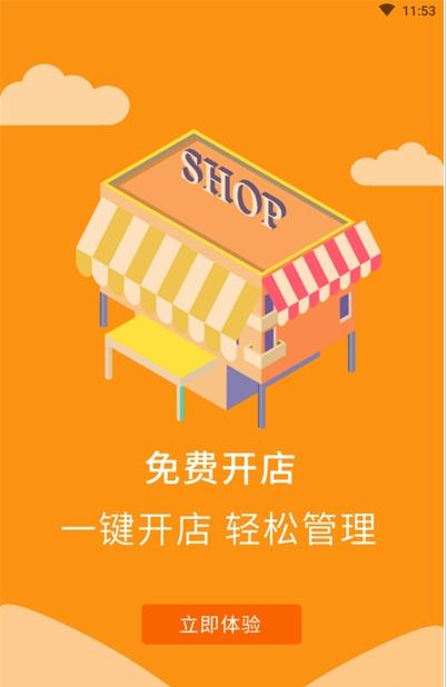 冀农云学堂官方  v1.0.6图1