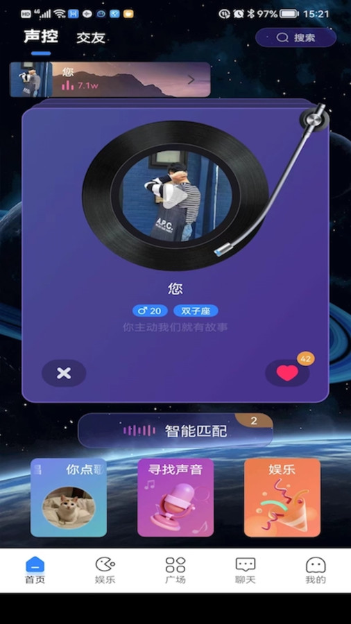 like电竞手机版  v1.0.1图1