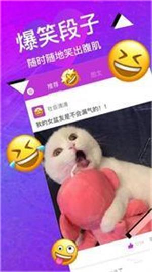 偶遇交友最新版  v1.0.4图3