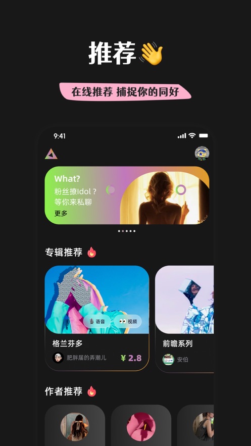 唯臻2024  v1.3图3