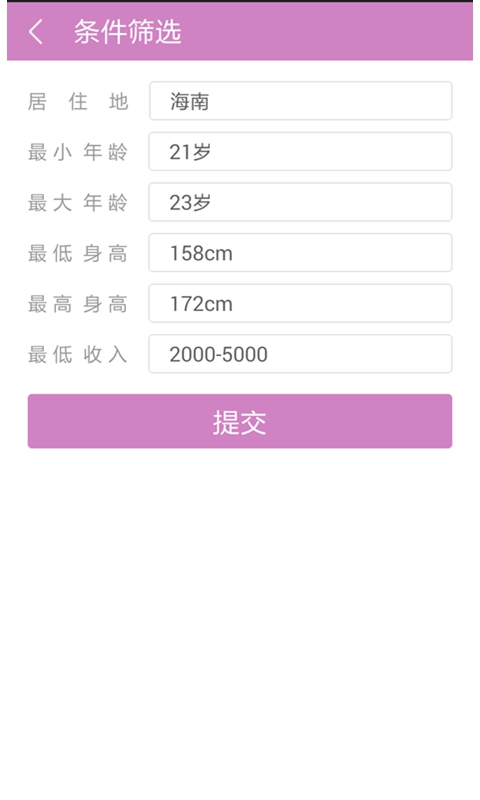 聊爱2024