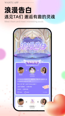 玩兔app