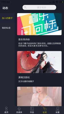 哆剪剪免费版  v1.0.0图2