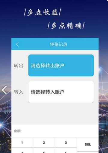 创富网高手论坛开奖最快  v1.10图3