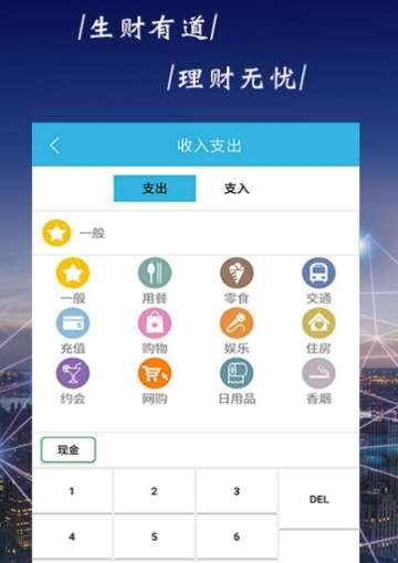 创富网高手论坛开奖最快  v1.10图2