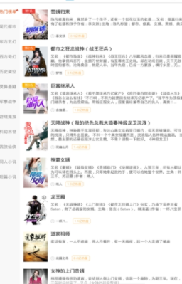 洋葱小说app下载安装  v1.4.1图3