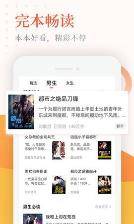 书说阅读2023  v1.1.1图3