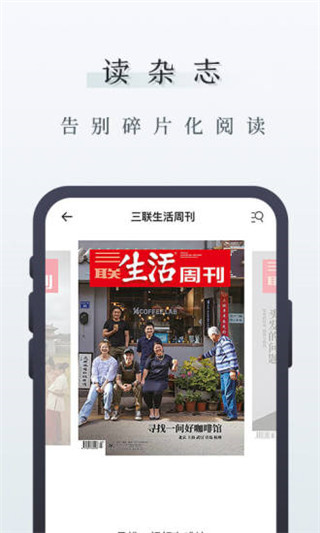 中读免费版  v6.10.1图1