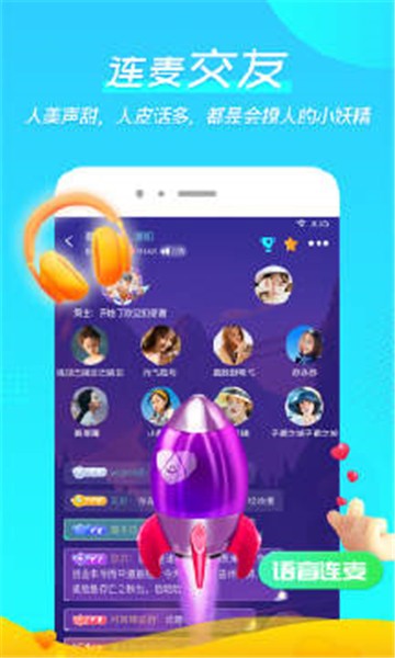 微萌交友免费版  v1.0.5图1