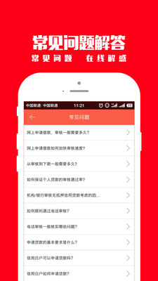 京东白条app下载官网