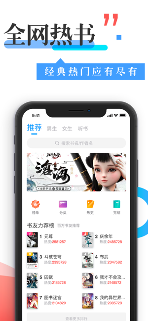 换源神器安卓版下载  v1.0.0图1