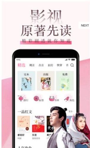 快读小说app下载旧新版本