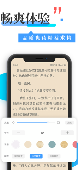 换源神器安卓版下载