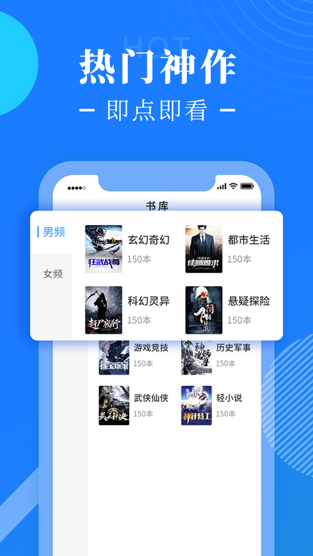 书桌阅读最新版  v1.0.1图3
