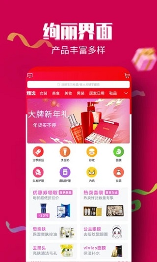 淘大侠app下载安装  v0.0.4图2