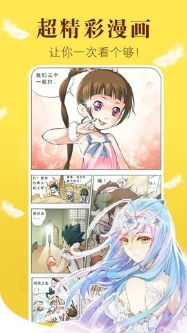 57漫画最新版