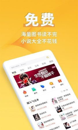 书舟搜索最新版  v3.4.6图1
